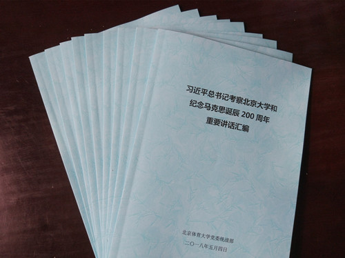 首页| 亿万先生MR中国集团官网登录