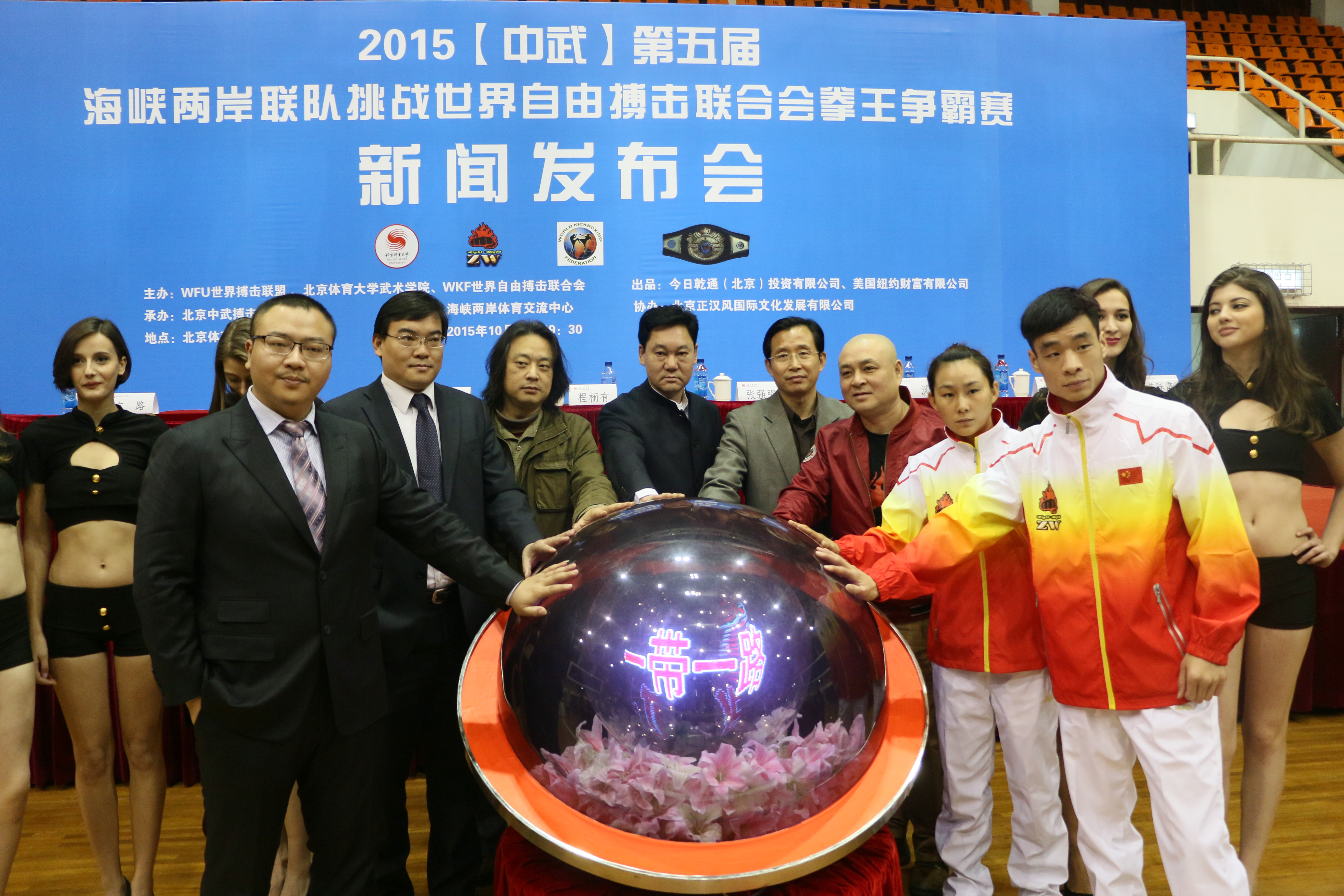 首页| 亿万先生MR中国集团官网登录