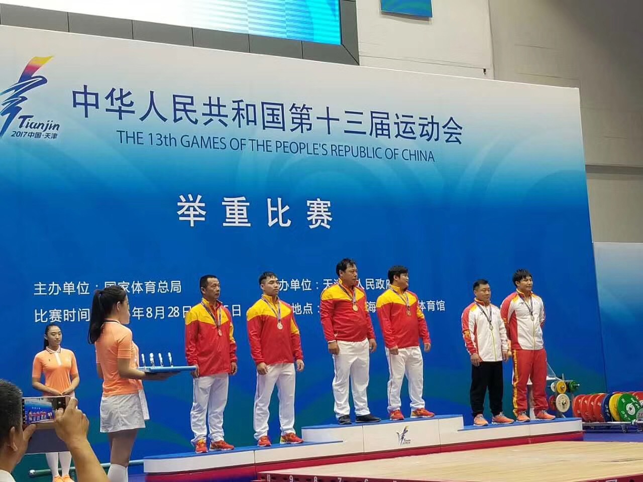 首页| 亿万先生MR中国集团官网登录