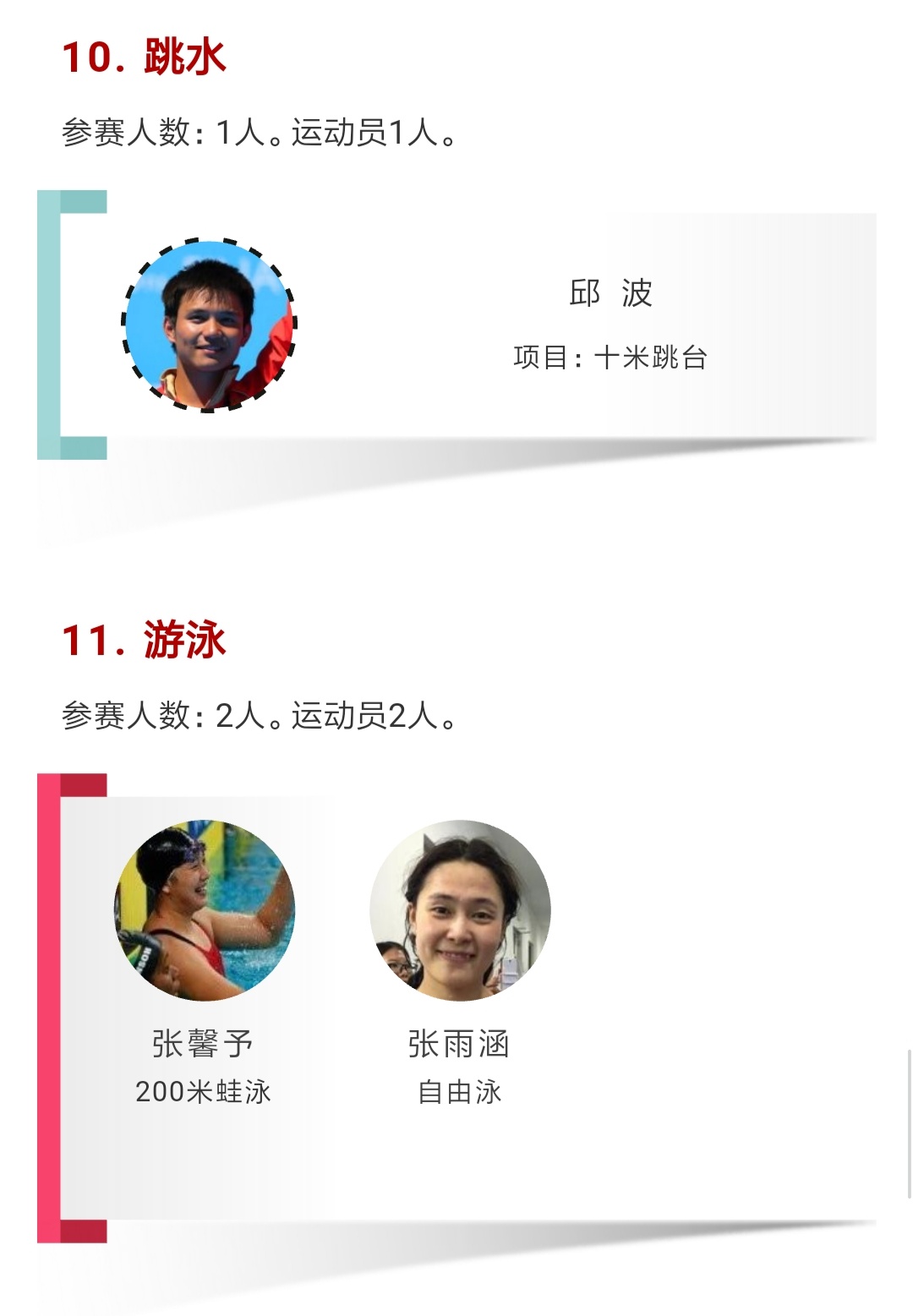 首页| 亿万先生MR中国集团官网登录