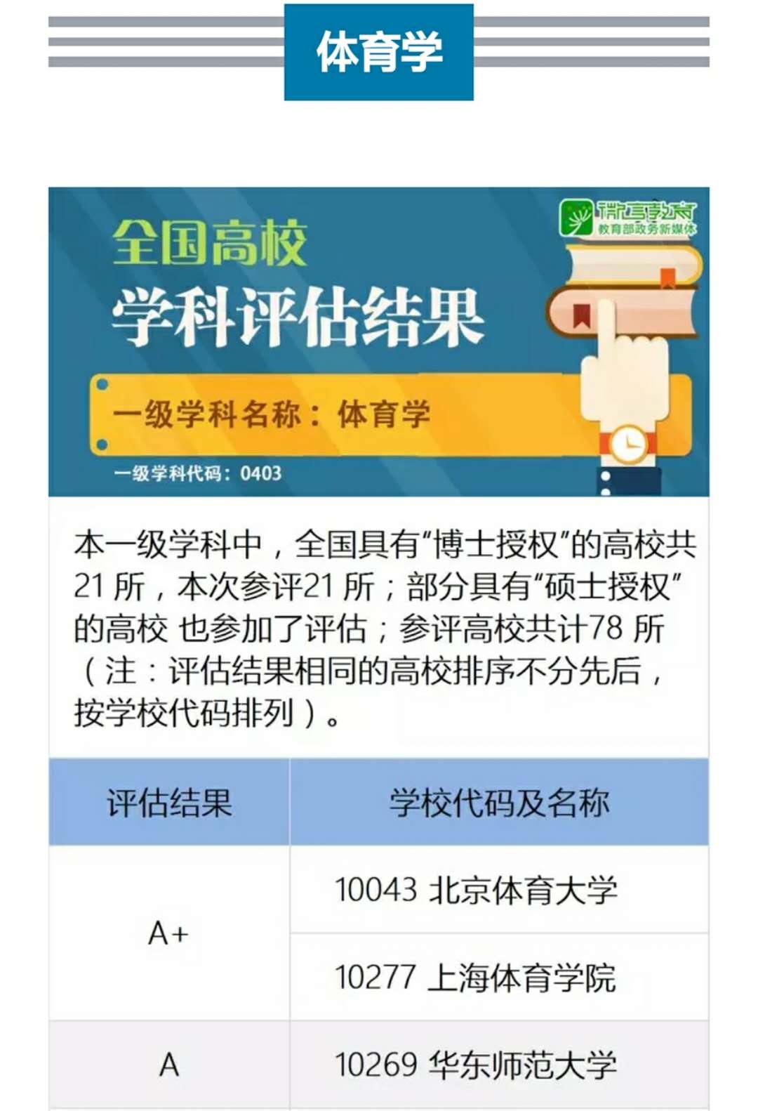 首页| 亿万先生MR中国集团官网登录