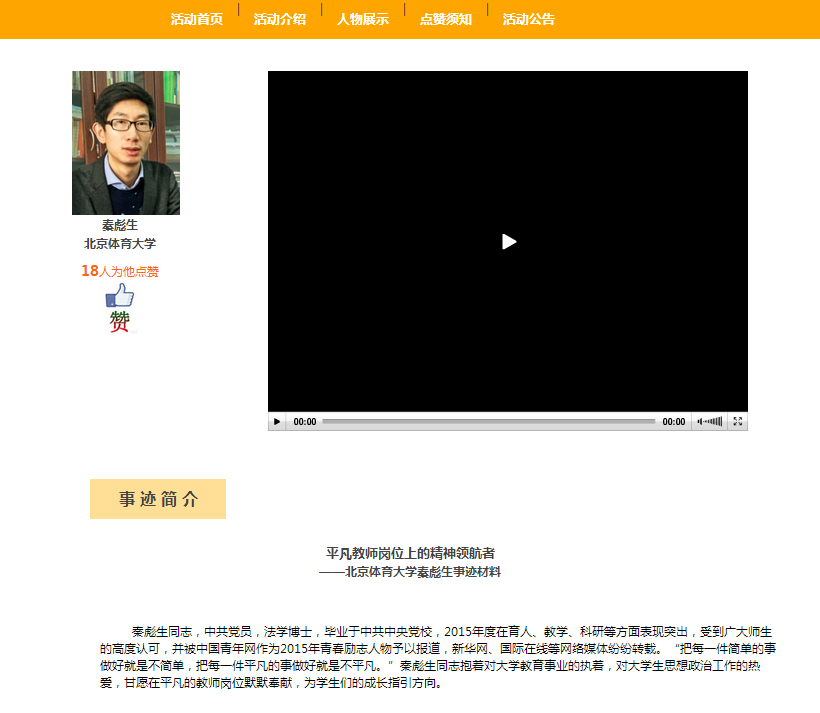 首页| 亿万先生MR中国集团官网登录