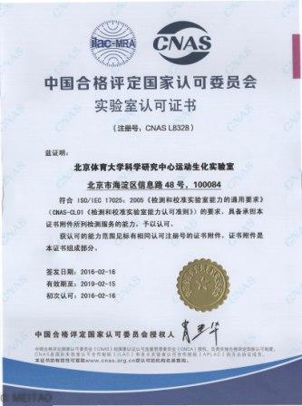 首页| 亿万先生MR中国集团官网登录