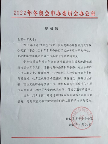 首页| 亿万先生MR中国集团官网登录