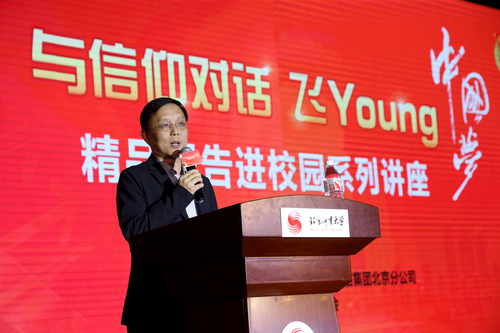 首页| 亿万先生MR中国集团官网登录