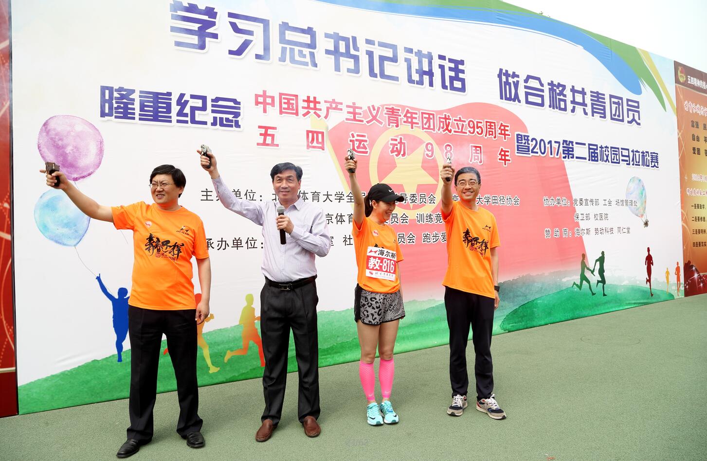 首页| 亿万先生MR中国集团官网登录