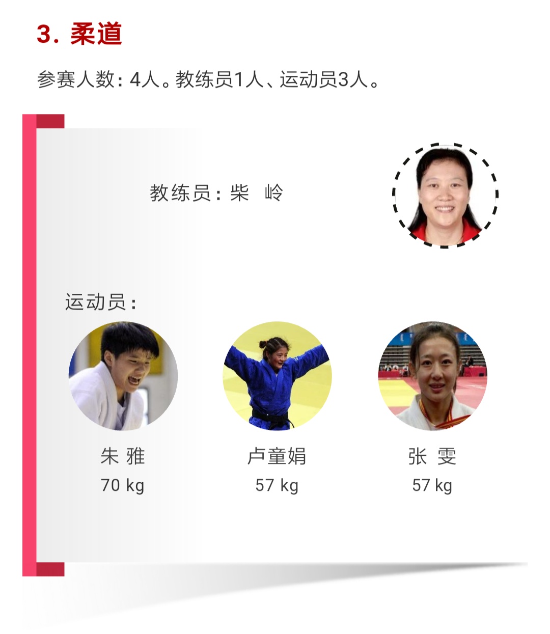 首页| 亿万先生MR中国集团官网登录