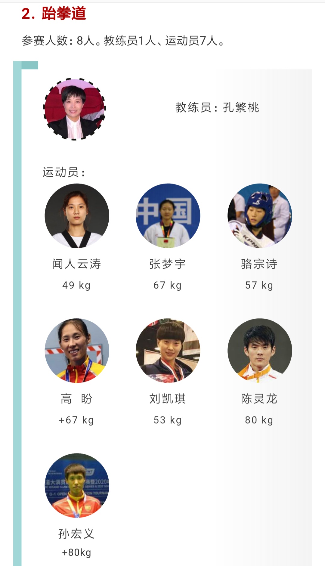 首页| 亿万先生MR中国集团官网登录