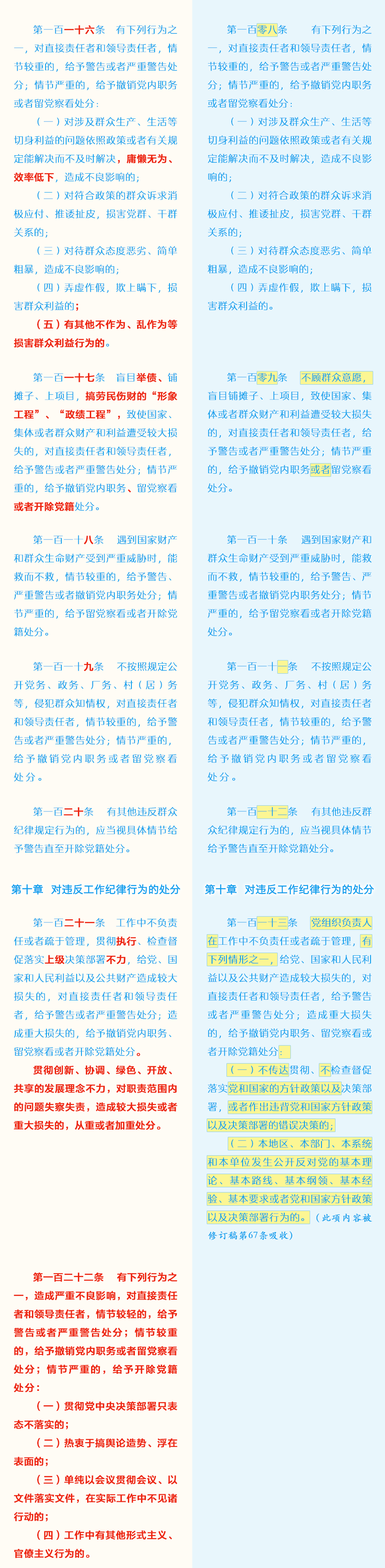 首页| 亿万先生MR中国集团官网登录