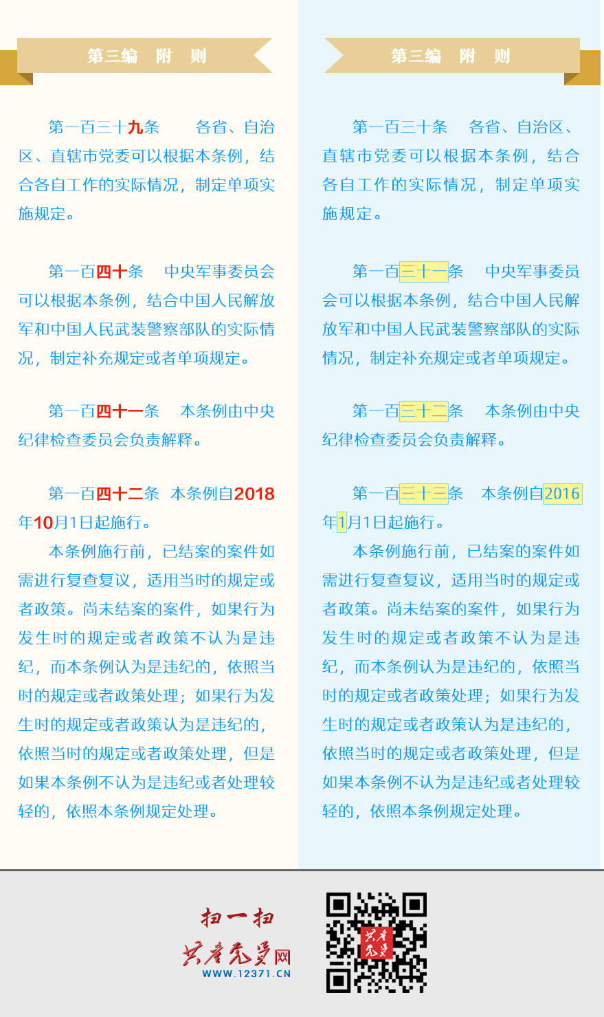 首页| 亿万先生MR中国集团官网登录