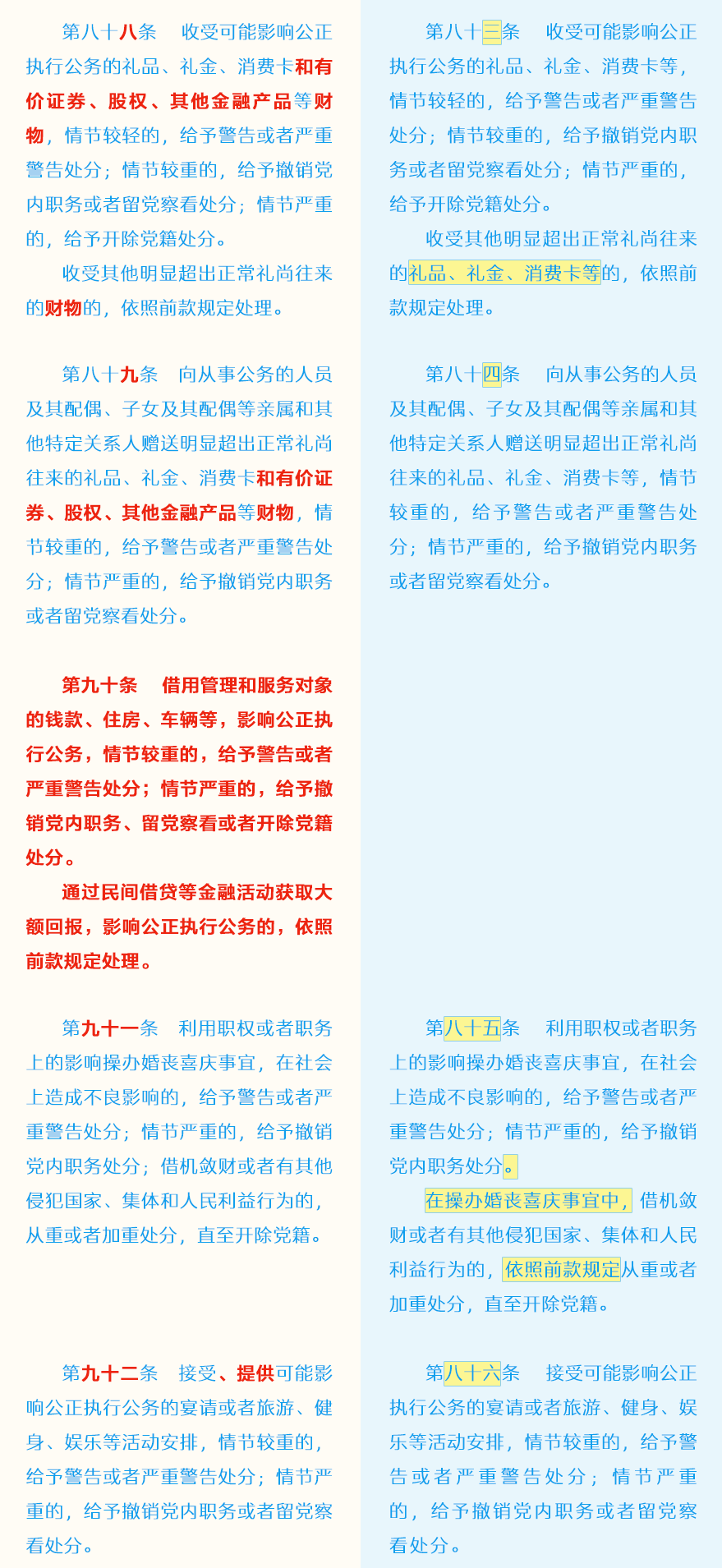 首页| 亿万先生MR中国集团官网登录