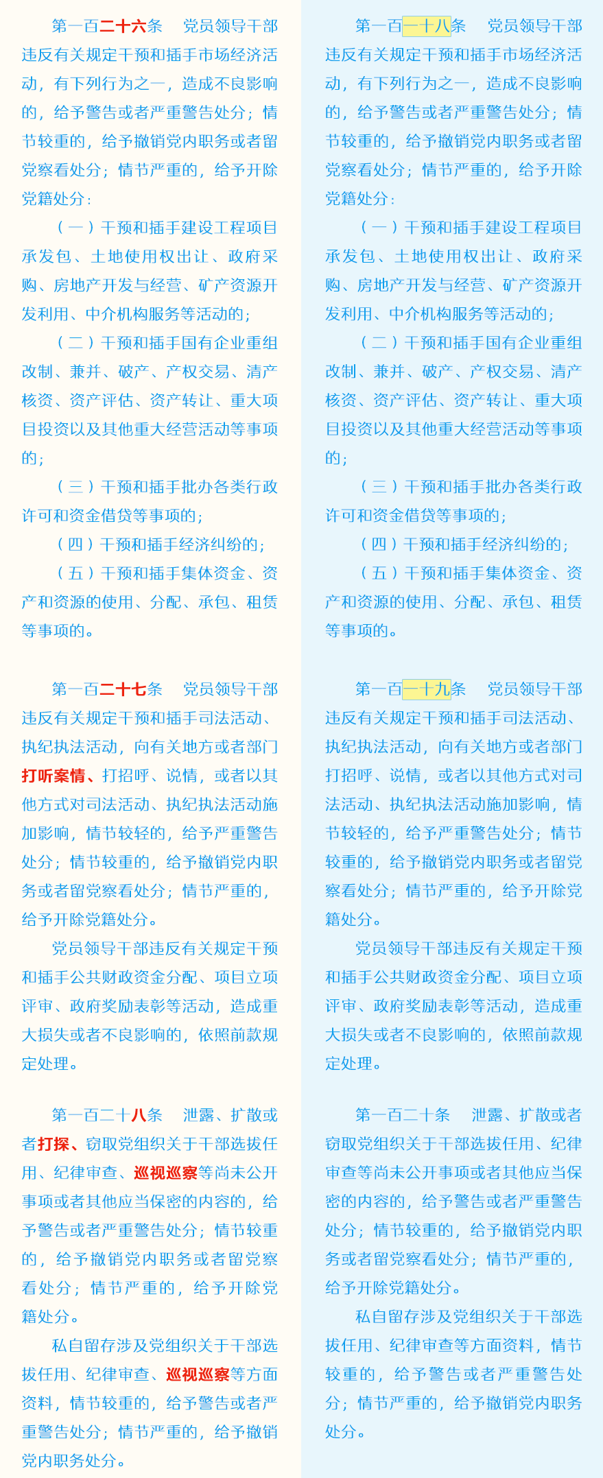 首页| 亿万先生MR中国集团官网登录