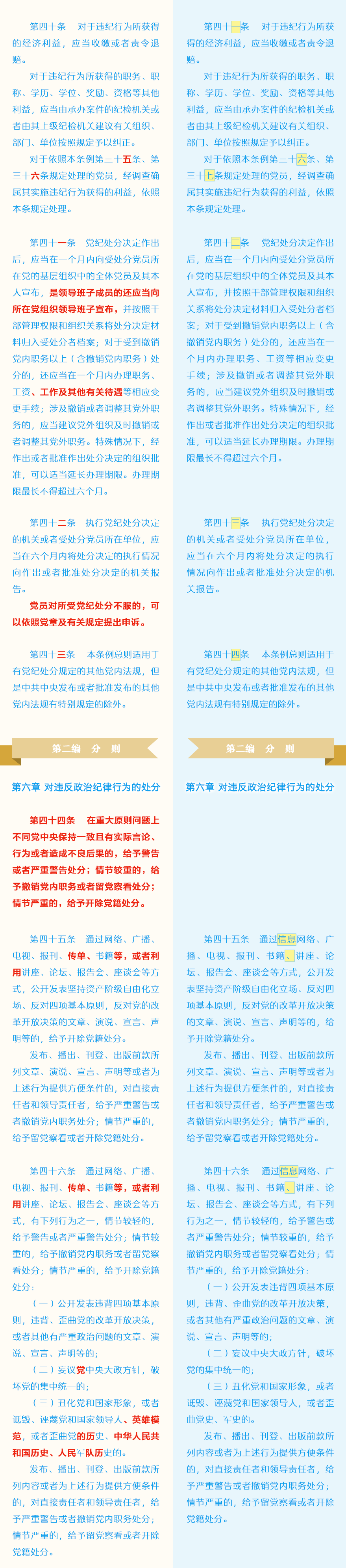 首页| 亿万先生MR中国集团官网登录