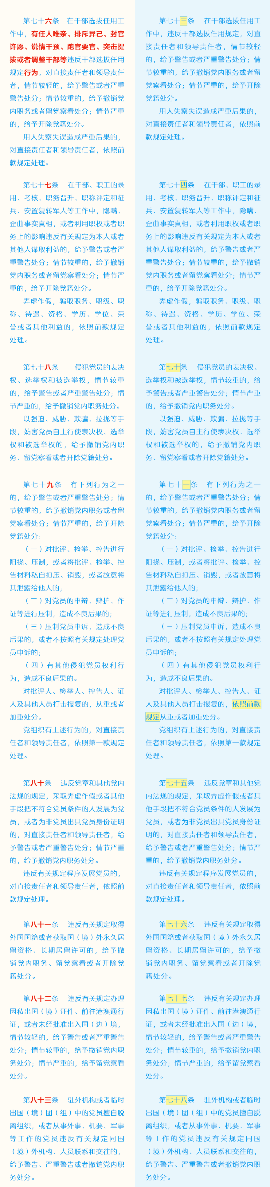 首页| 亿万先生MR中国集团官网登录