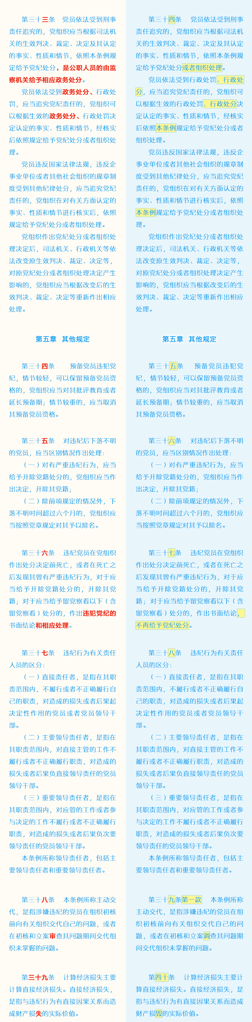 首页| 亿万先生MR中国集团官网登录