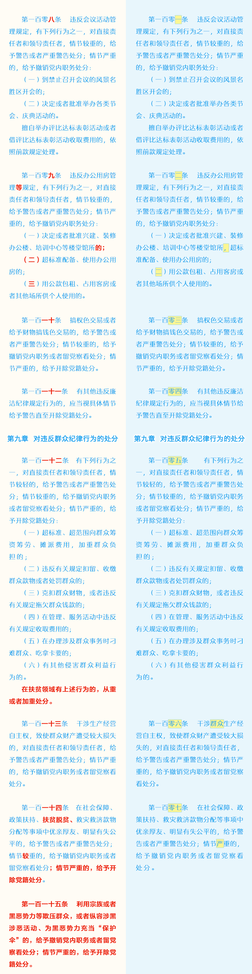 首页| 亿万先生MR中国集团官网登录