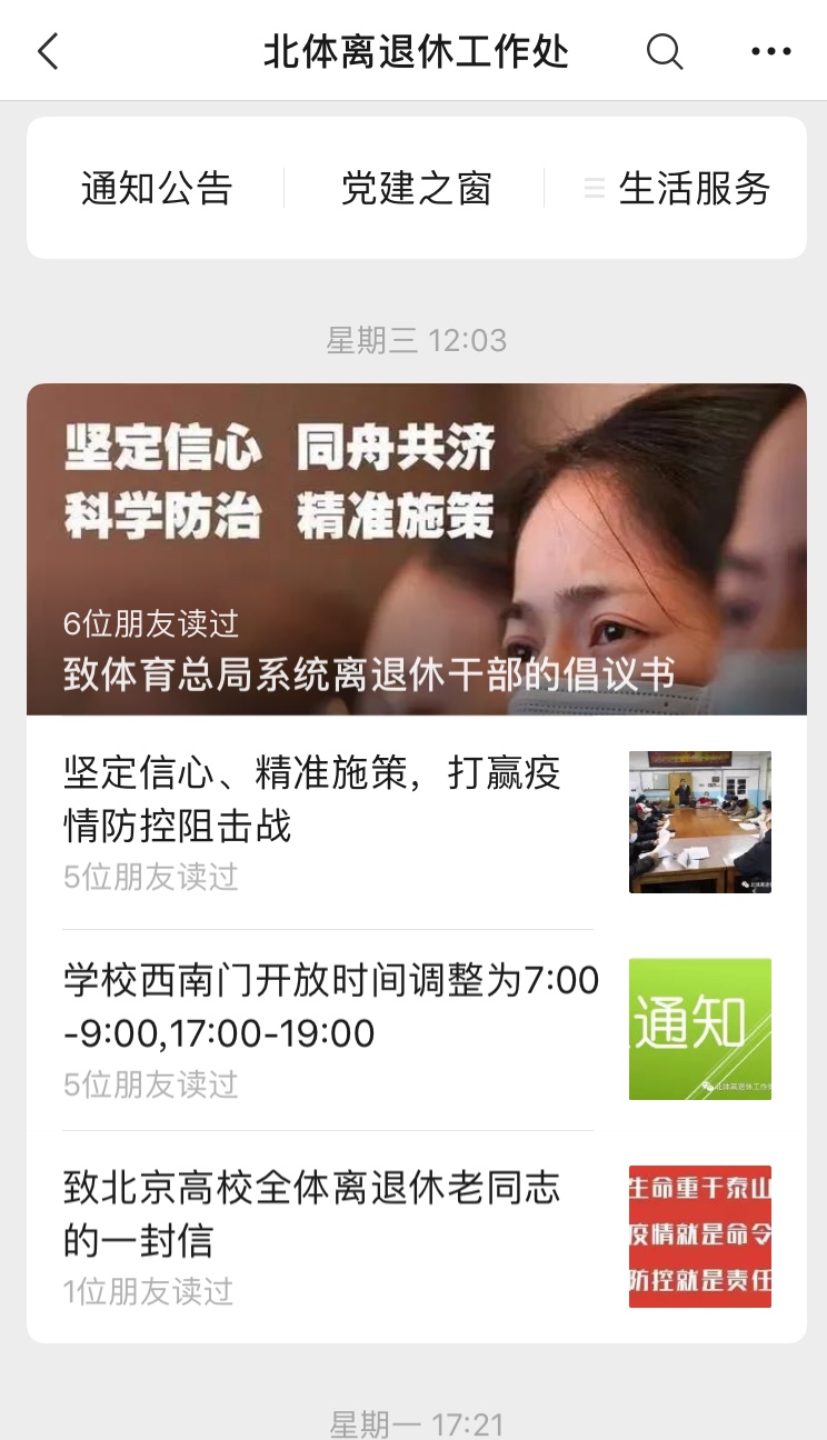 首页| 亿万先生MR中国集团官网登录