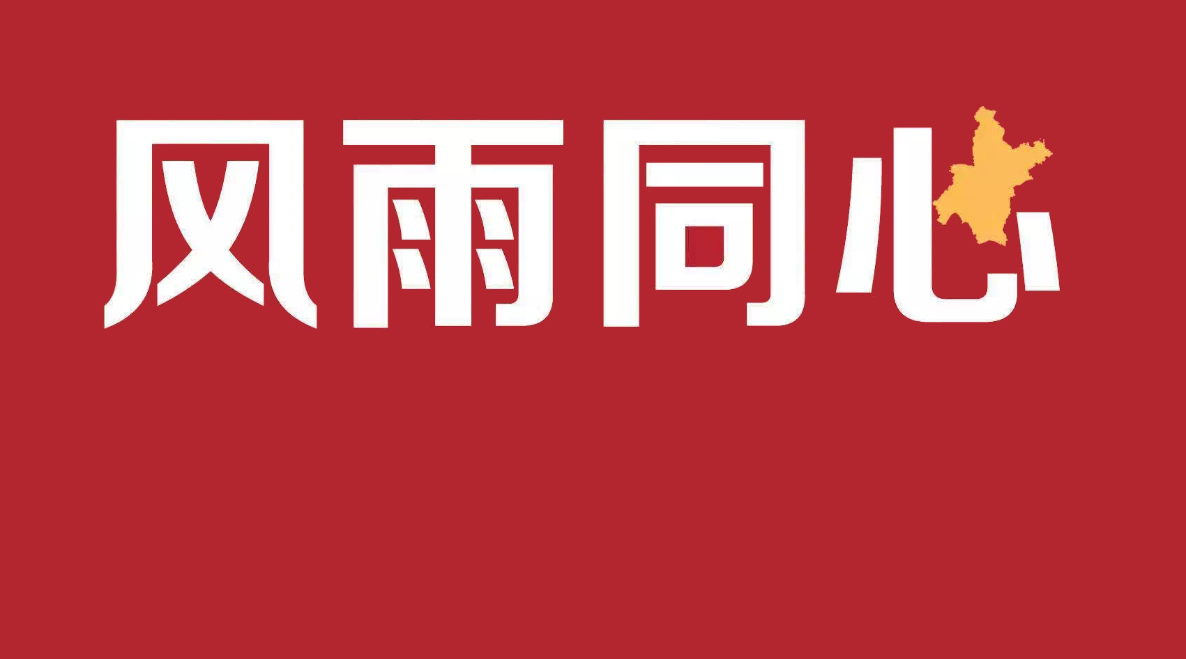 首页| 亿万先生MR中国集团官网登录