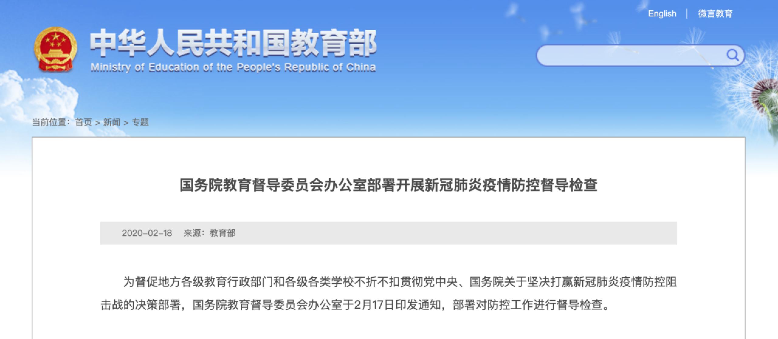 首页| 亿万先生MR中国集团官网登录