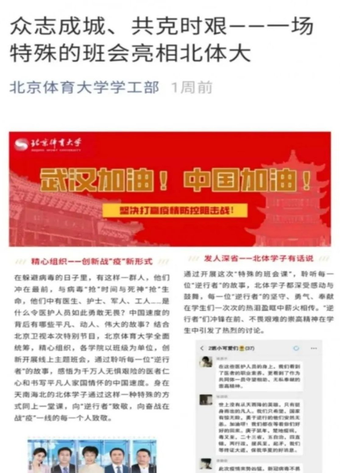 首页| 亿万先生MR中国集团官网登录