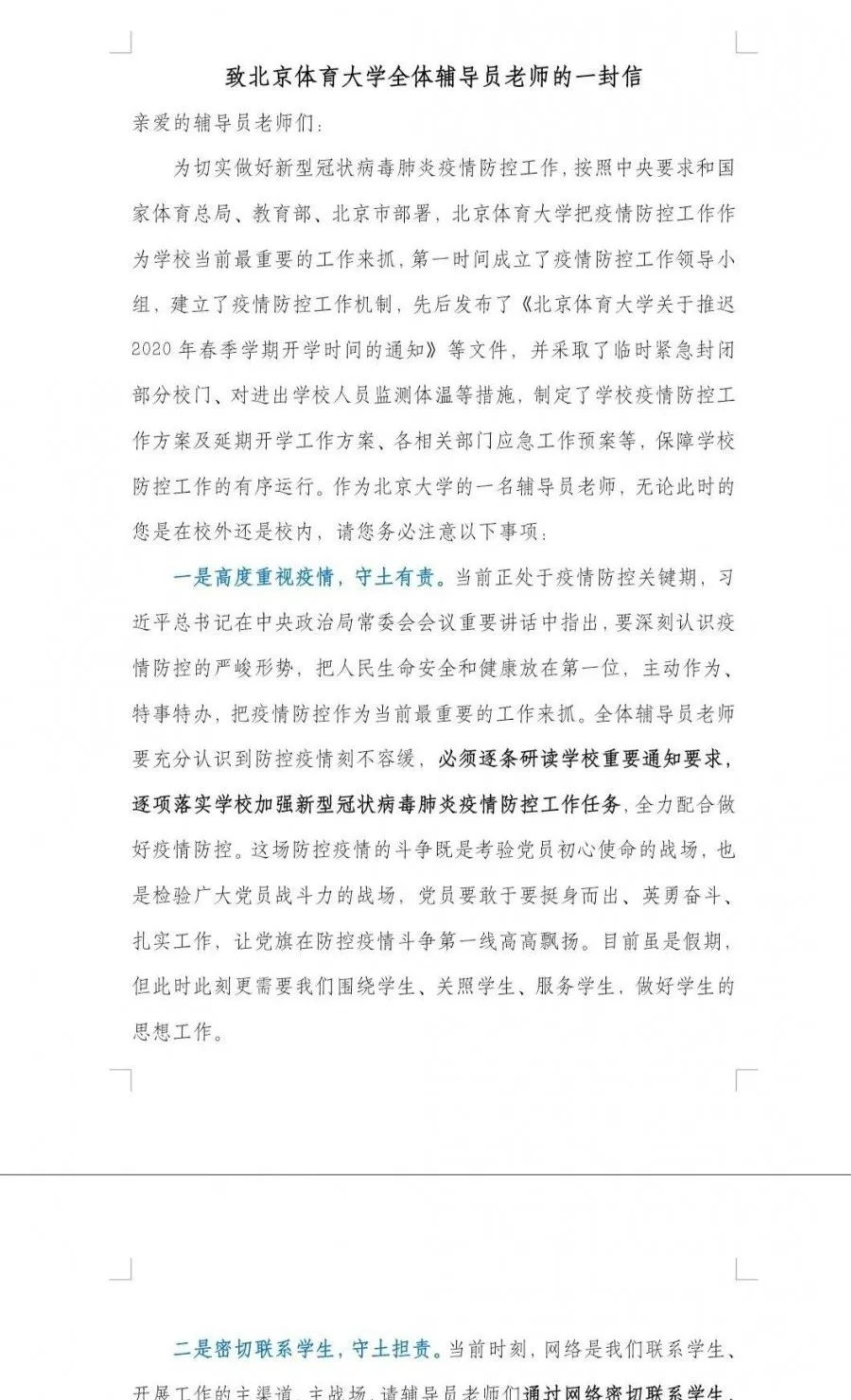 首页| 亿万先生MR中国集团官网登录