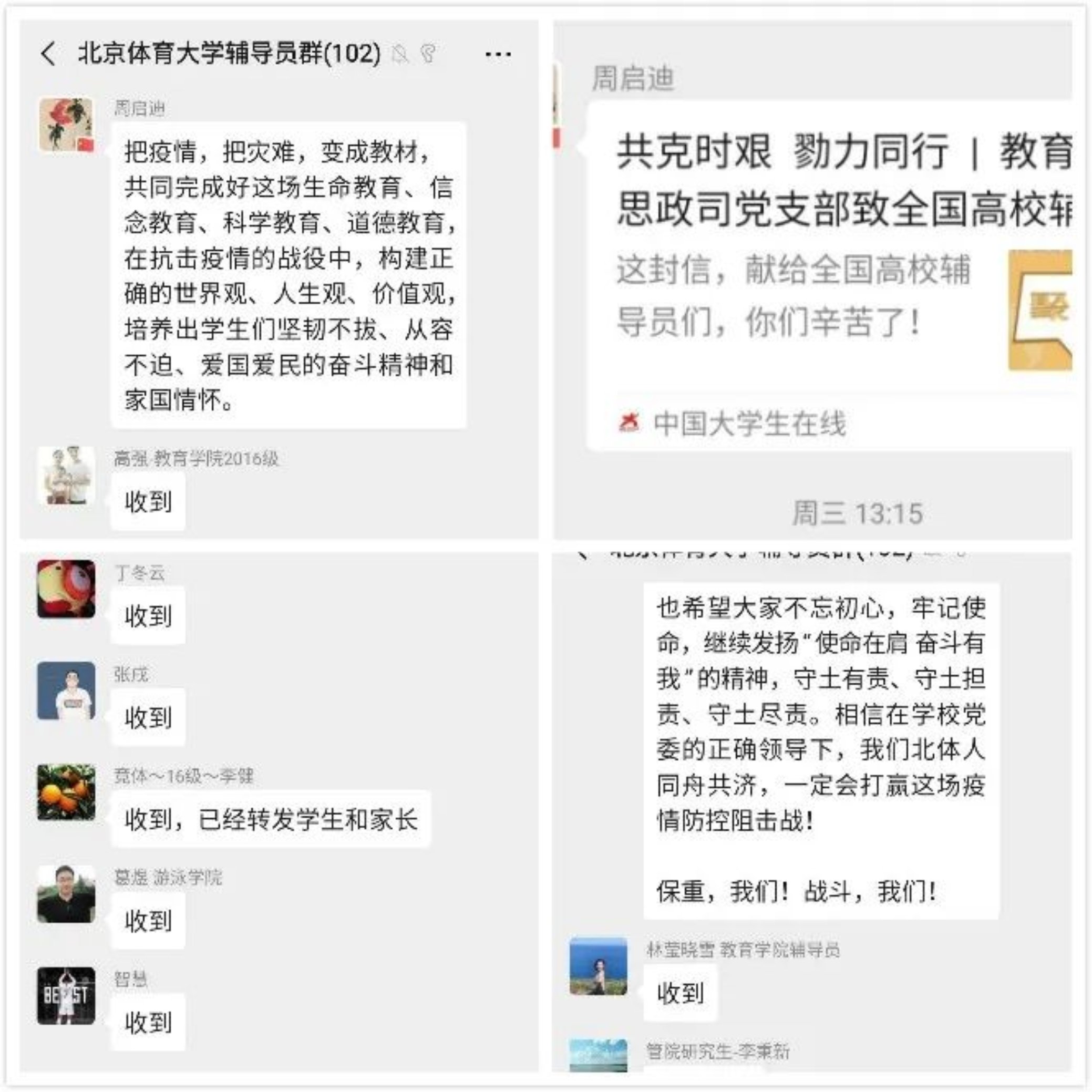 首页| 亿万先生MR中国集团官网登录