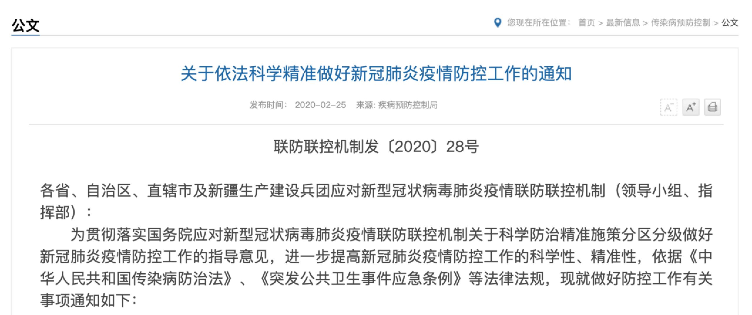 首页| 亿万先生MR中国集团官网登录