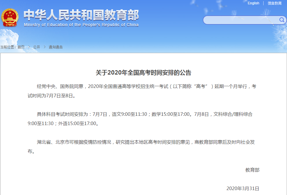首页| 亿万先生MR中国集团官网登录