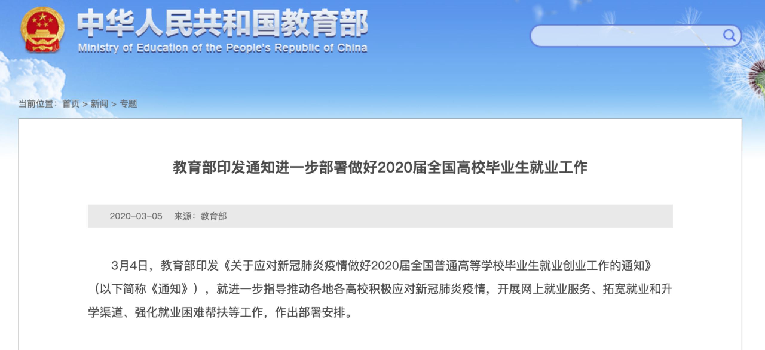 首页| 亿万先生MR中国集团官网登录
