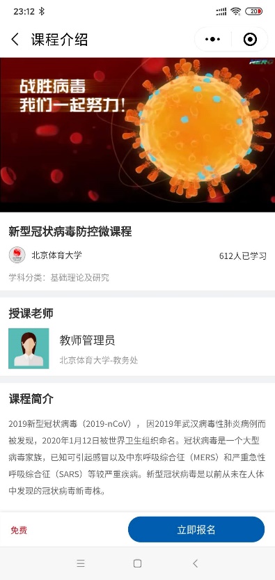 首页| 亿万先生MR中国集团官网登录