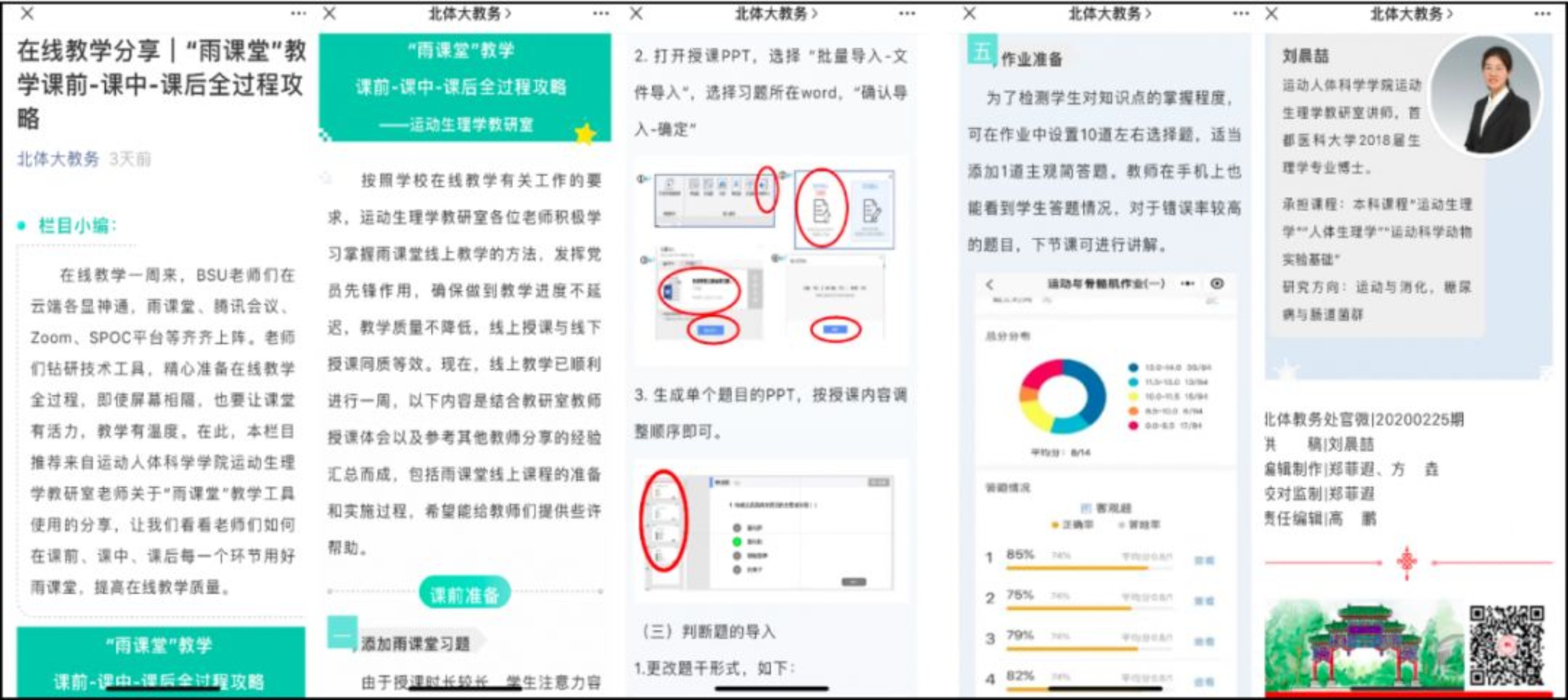 首页| 亿万先生MR中国集团官网登录