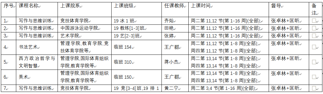 首页| 亿万先生MR中国集团官网登录