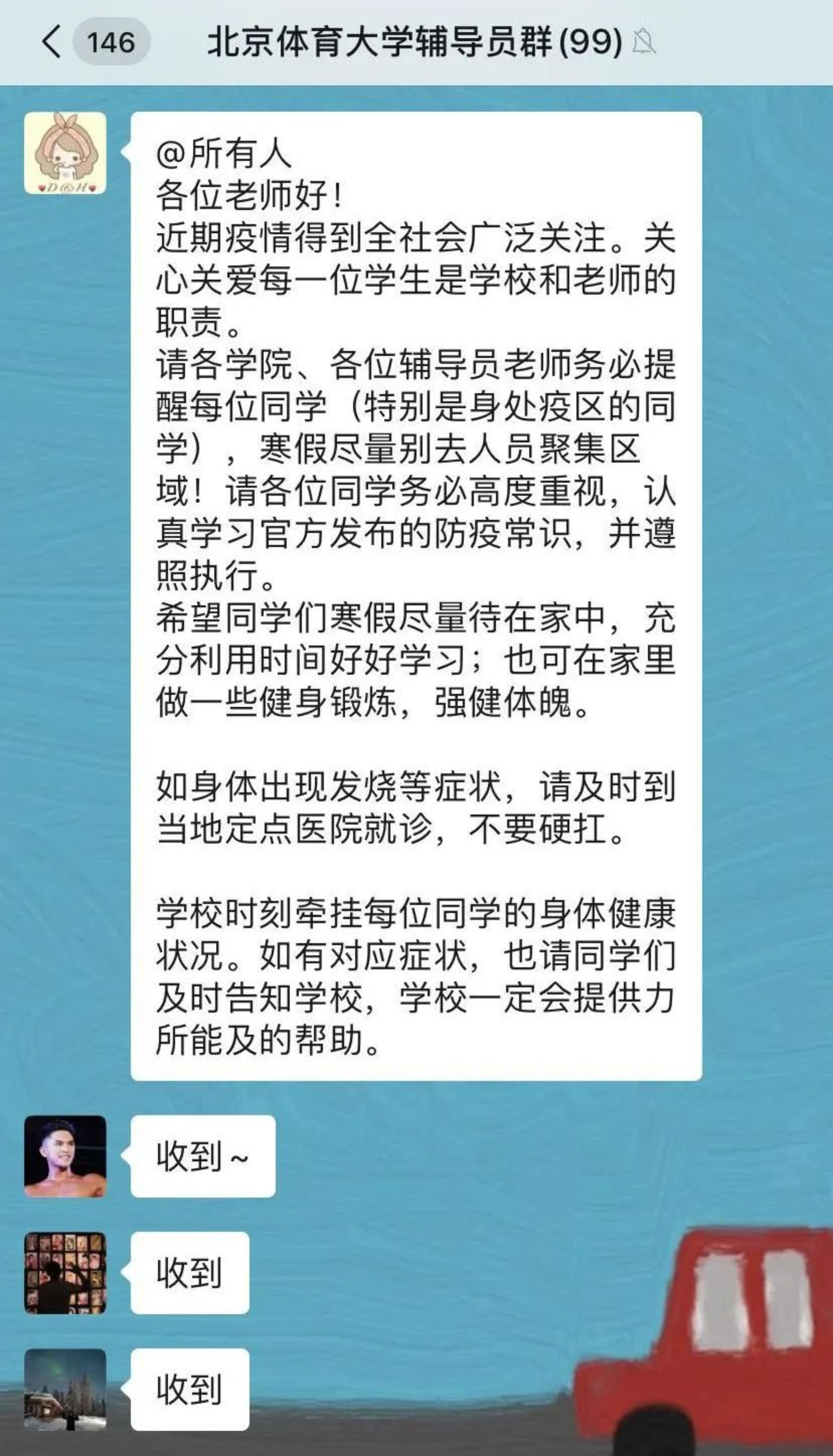 首页| 亿万先生MR中国集团官网登录