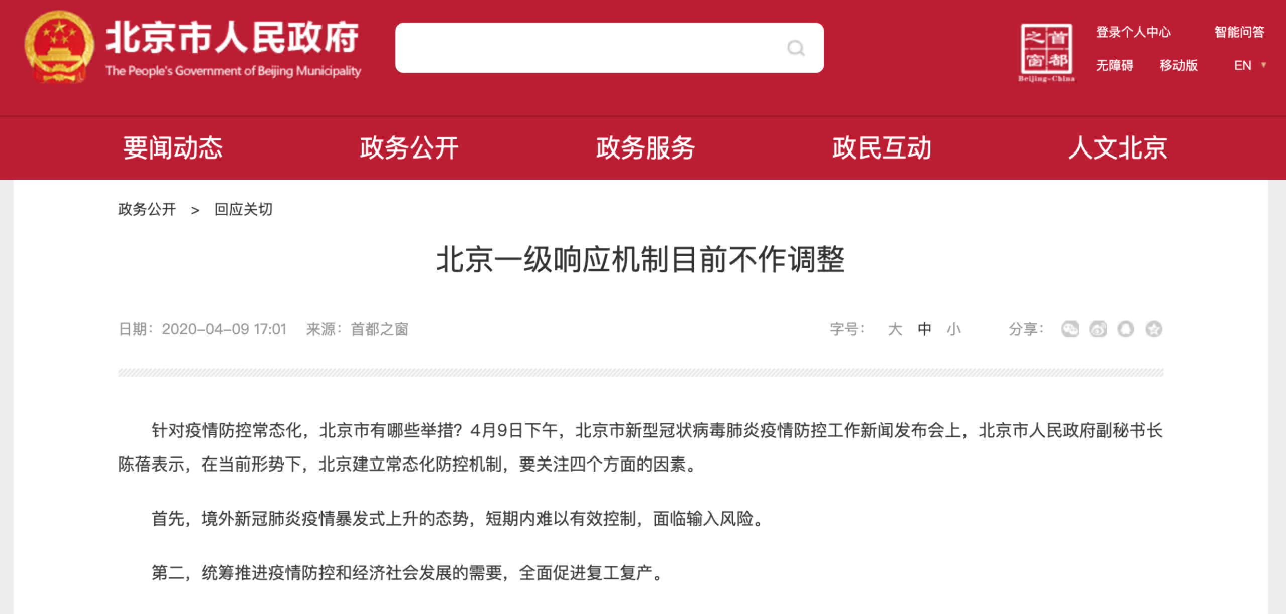 首页| 亿万先生MR中国集团官网登录