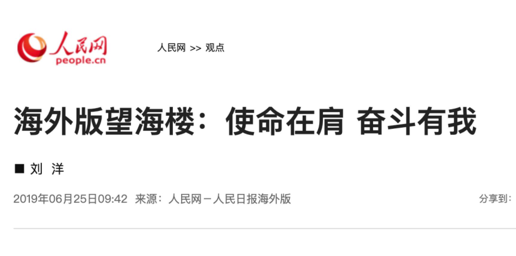 首页| 亿万先生MR中国集团官网登录