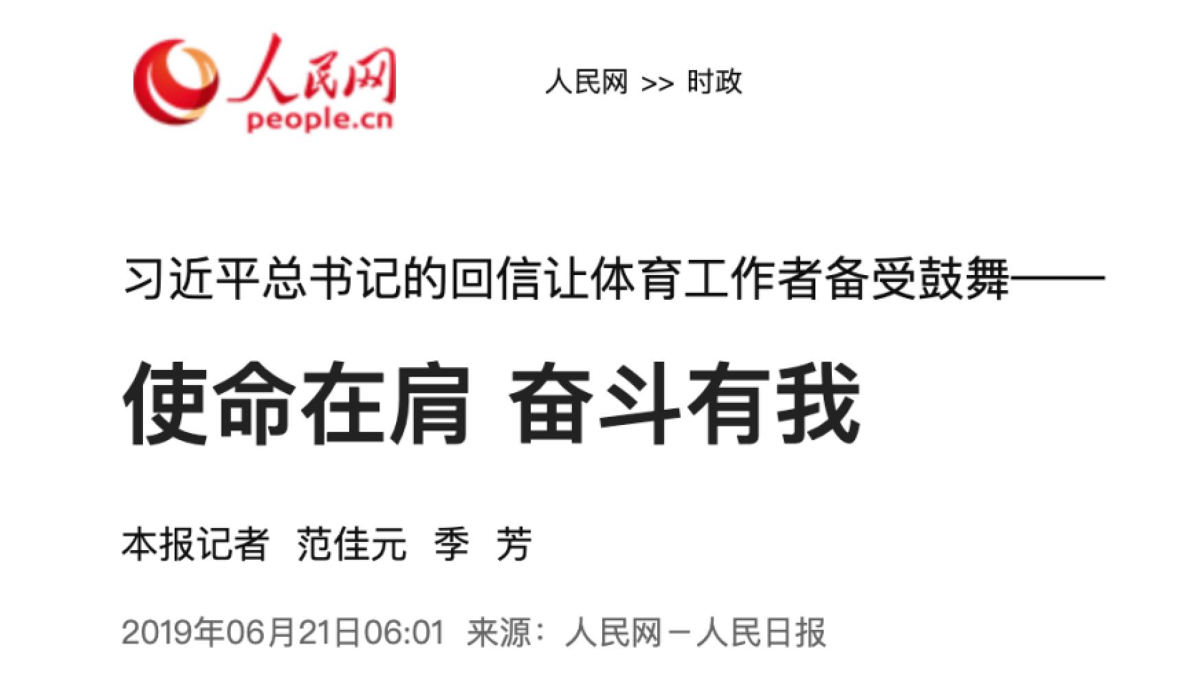 首页| 亿万先生MR中国集团官网登录