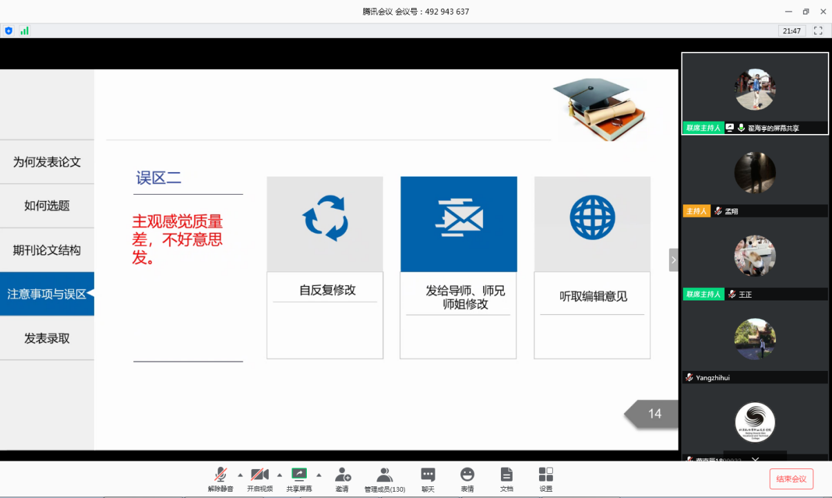 首页| 亿万先生MR中国集团官网登录