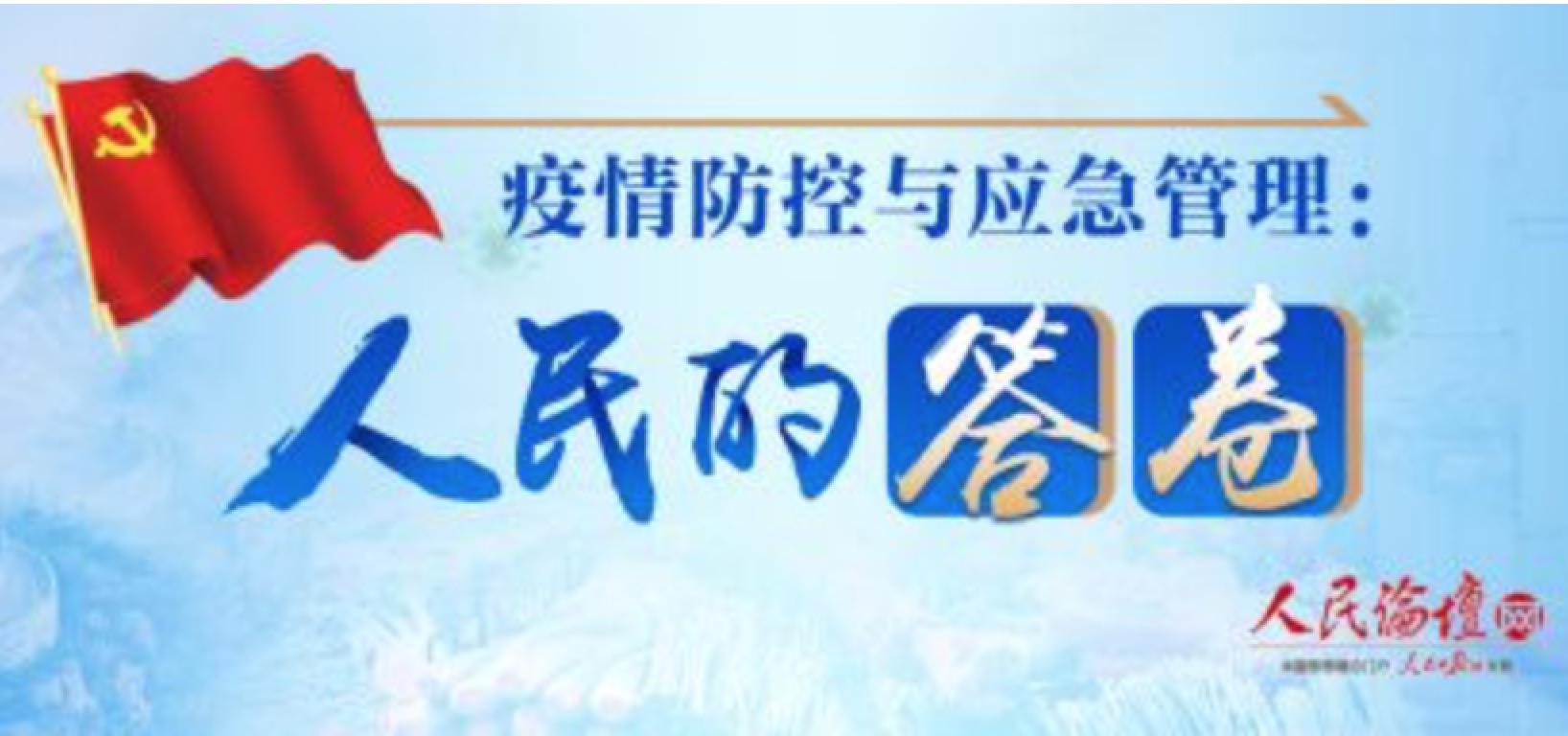 首页| 亿万先生MR中国集团官网登录