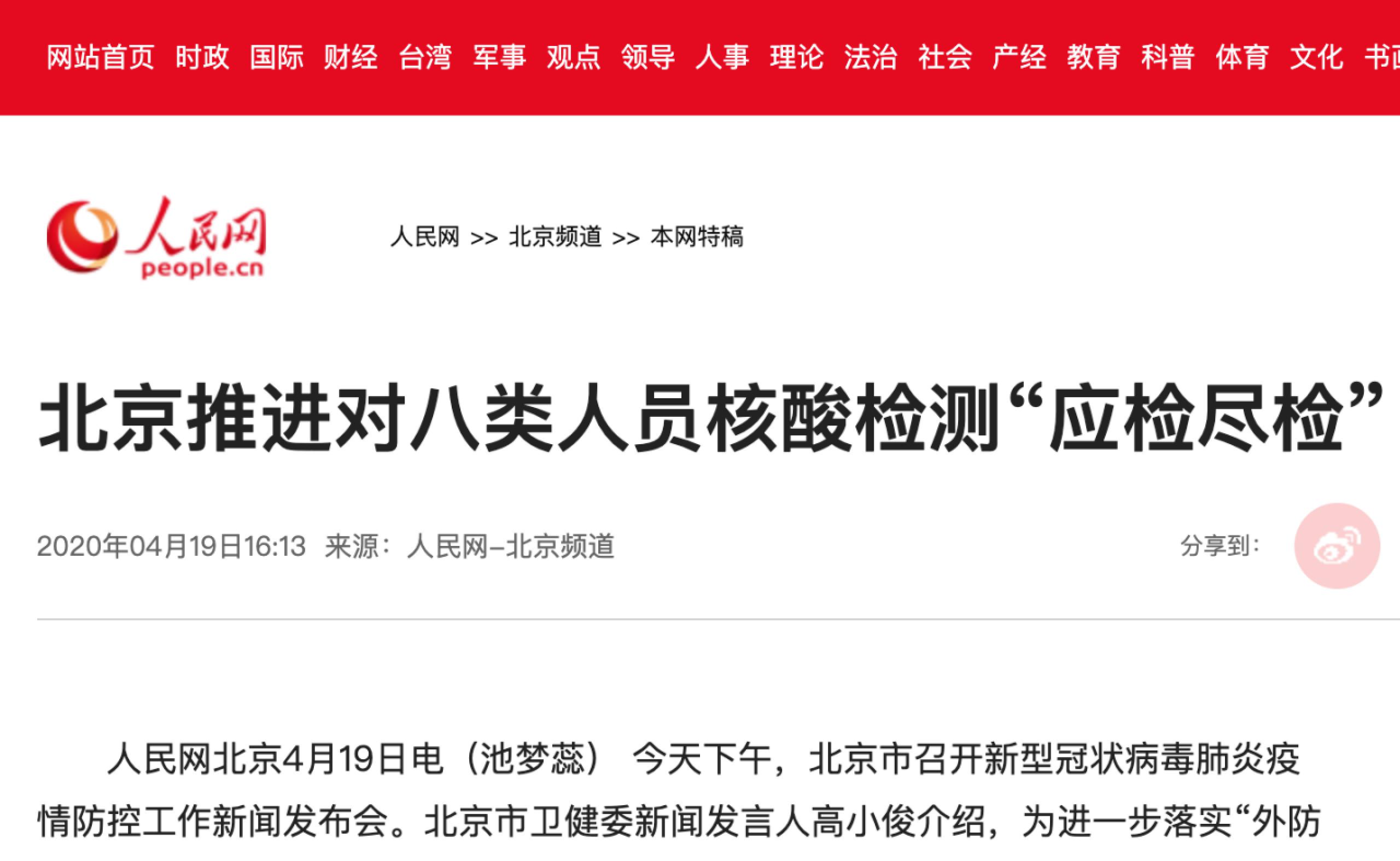 首页| 亿万先生MR中国集团官网登录