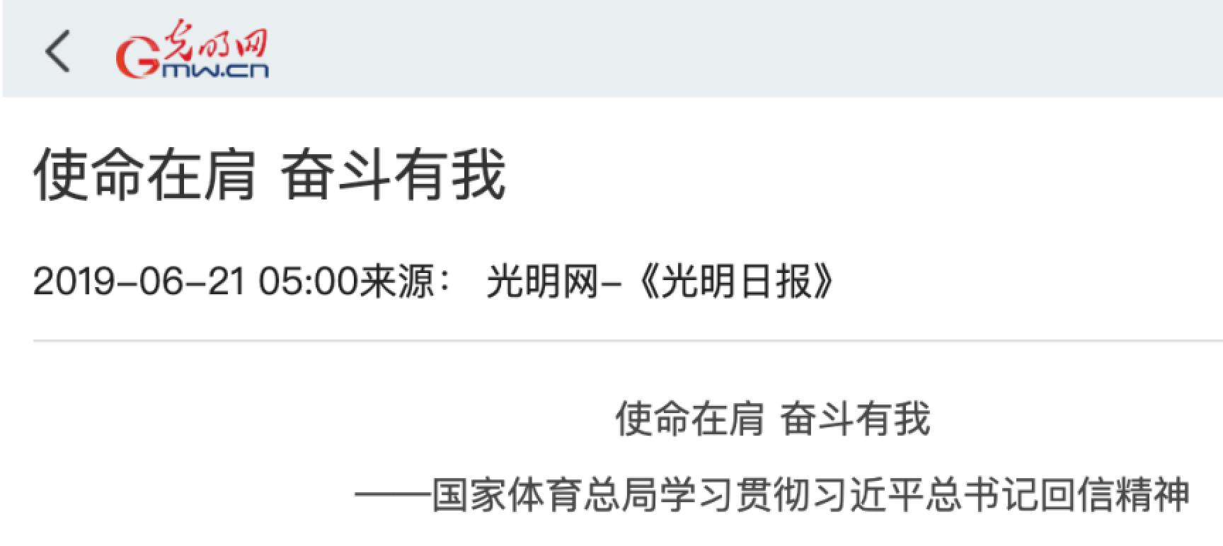 首页| 亿万先生MR中国集团官网登录