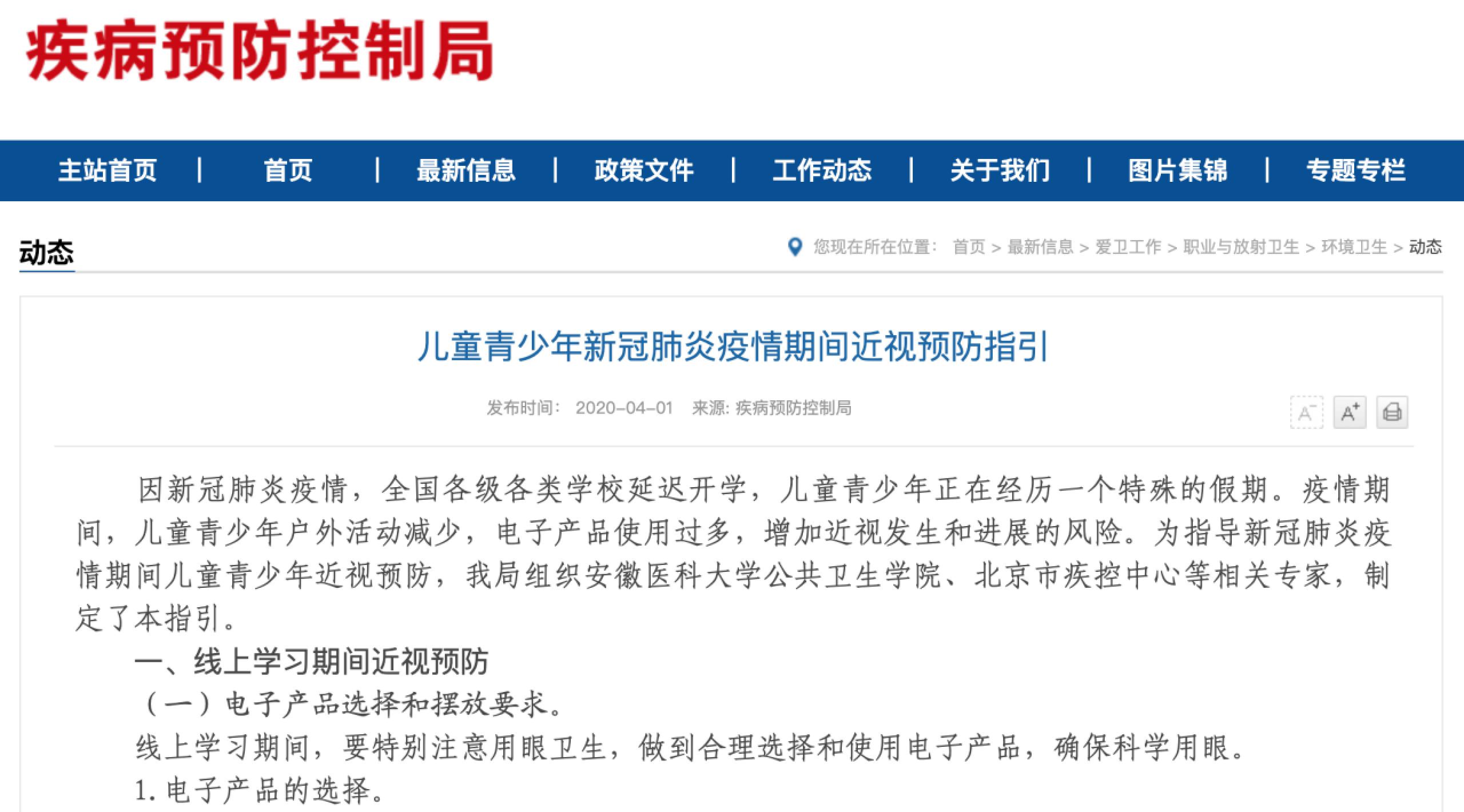 首页| 亿万先生MR中国集团官网登录