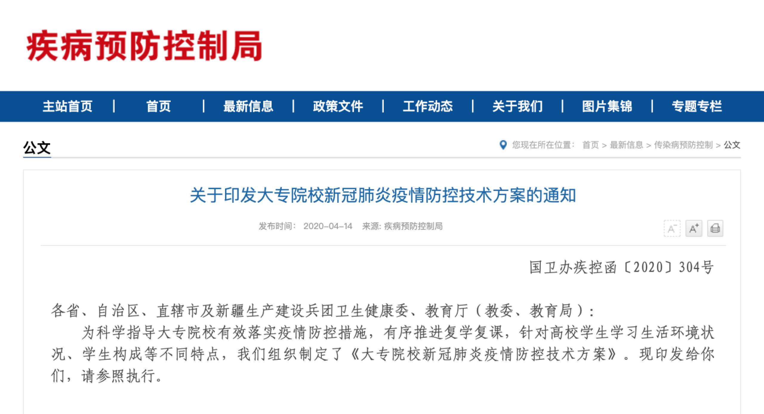 首页| 亿万先生MR中国集团官网登录