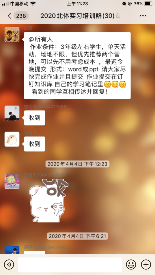 首页| 亿万先生MR中国集团官网登录