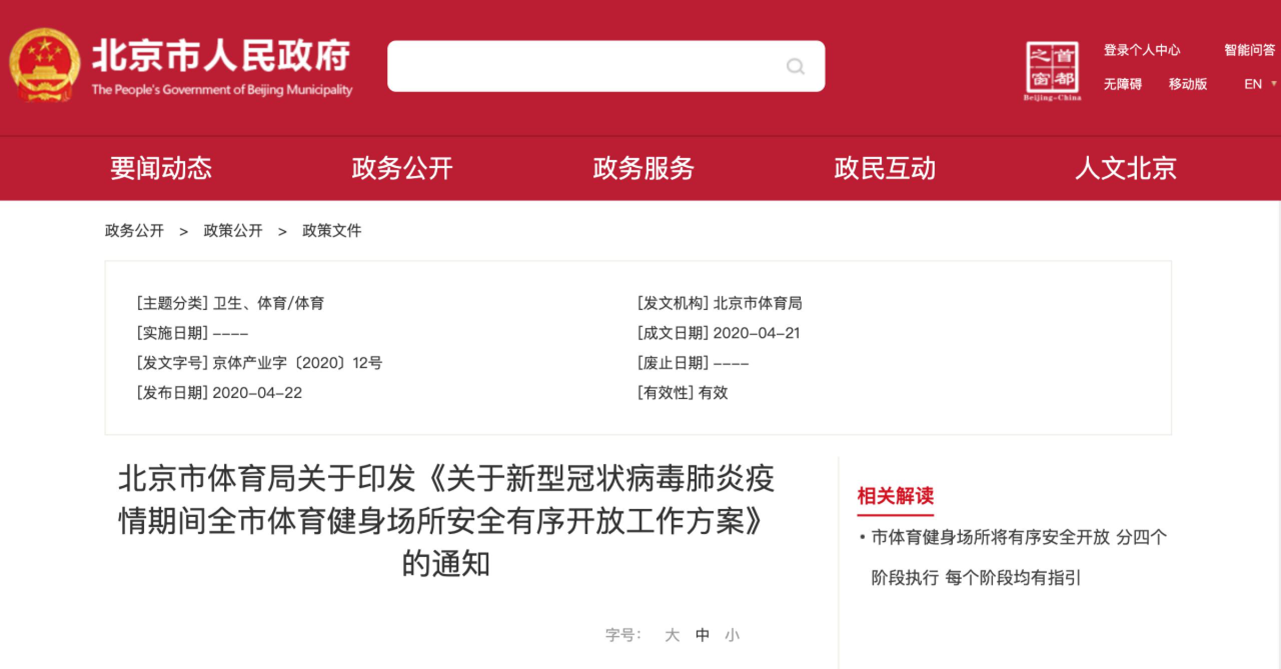 首页| 亿万先生MR中国集团官网登录