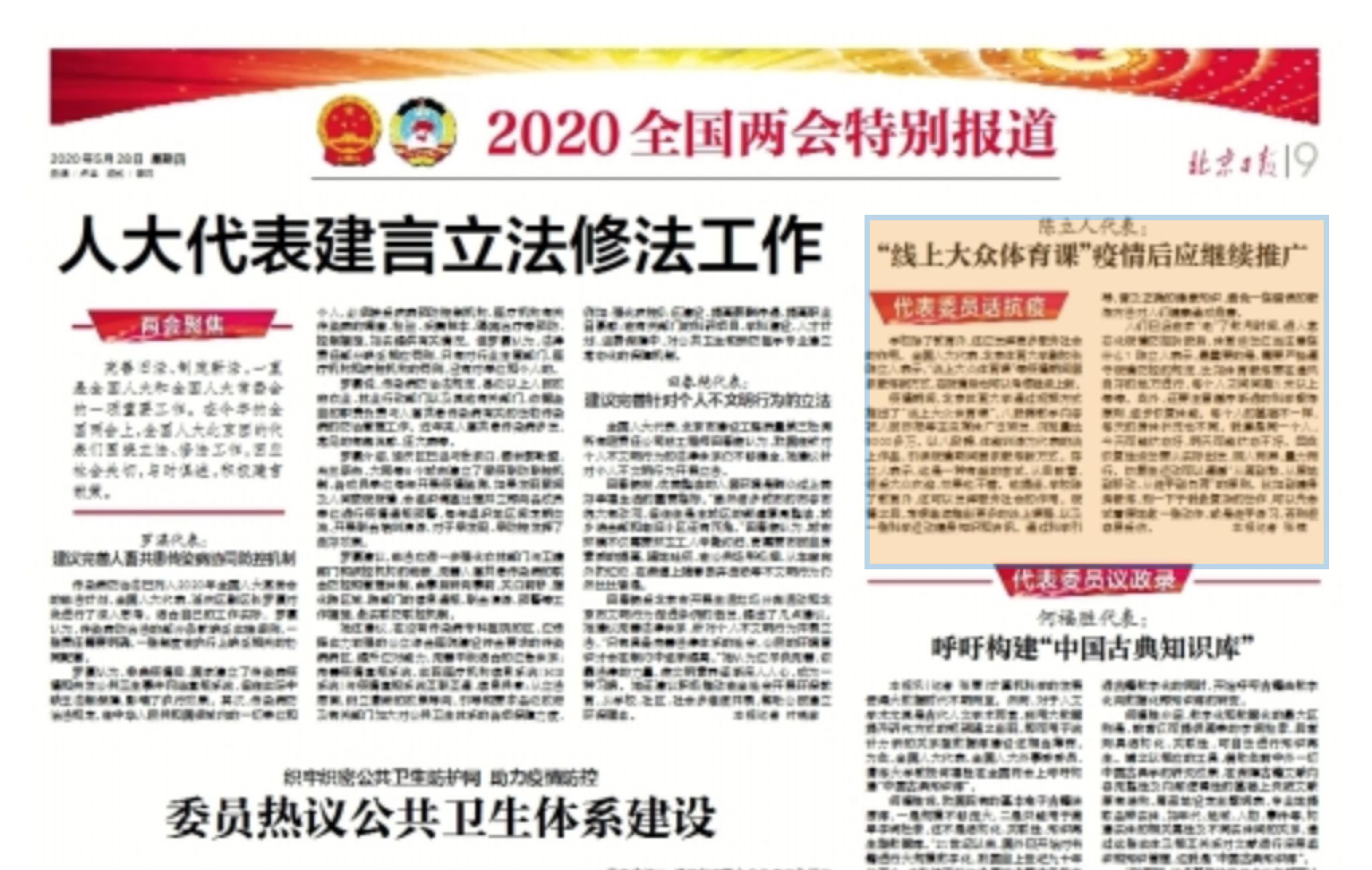 首页| 亿万先生MR中国集团官网登录