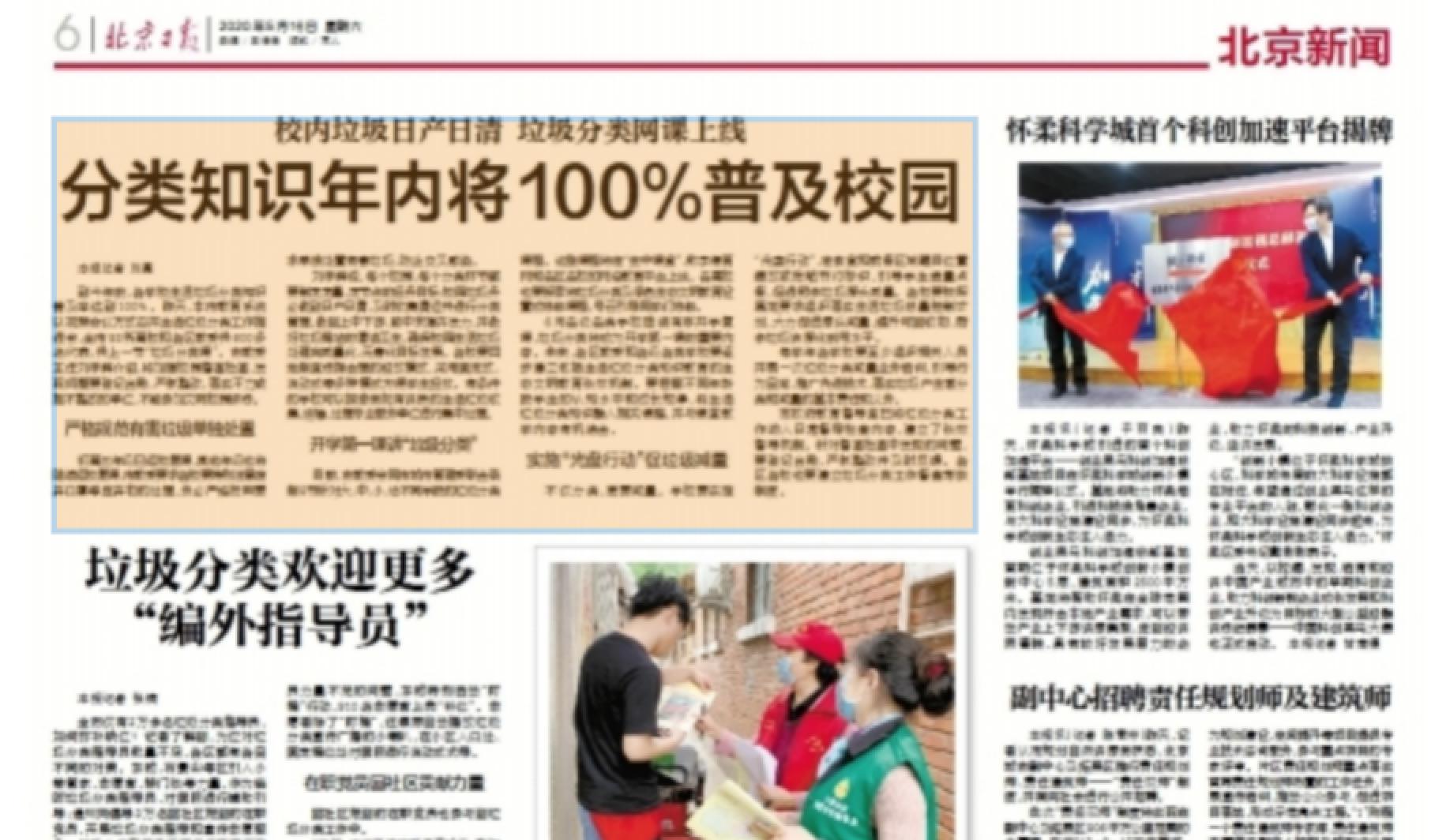 首页| 亿万先生MR中国集团官网登录