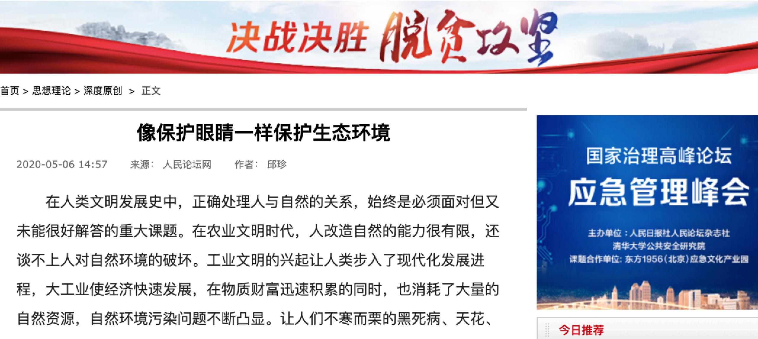 首页| 亿万先生MR中国集团官网登录