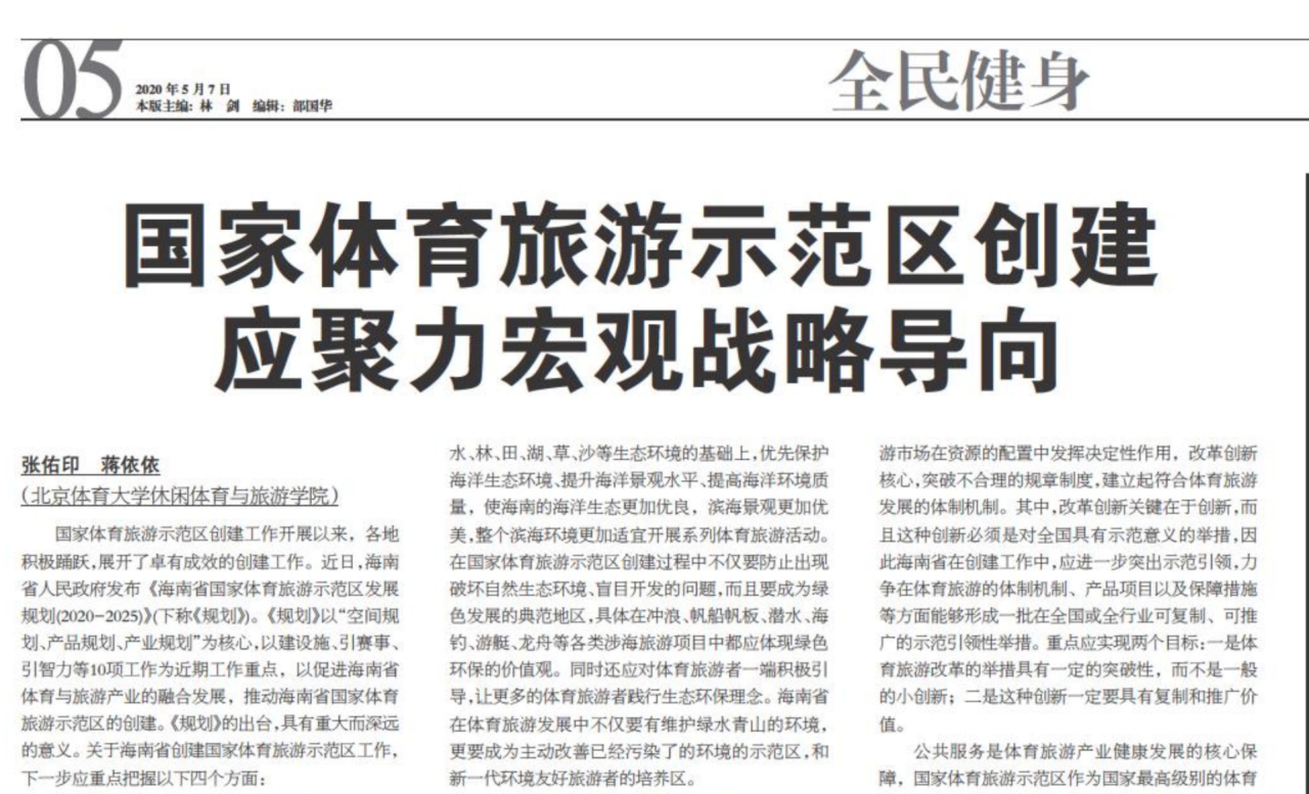 首页| 亿万先生MR中国集团官网登录