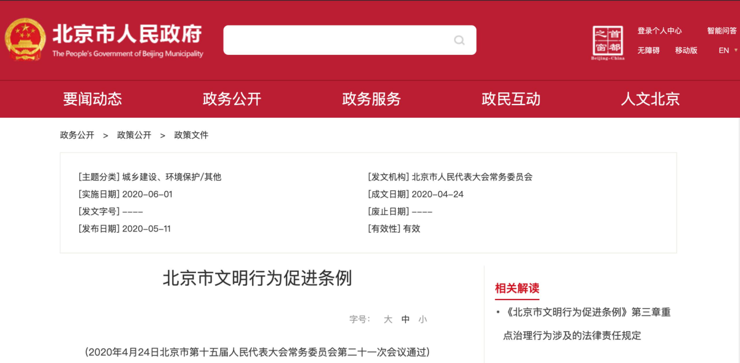 首页| 亿万先生MR中国集团官网登录