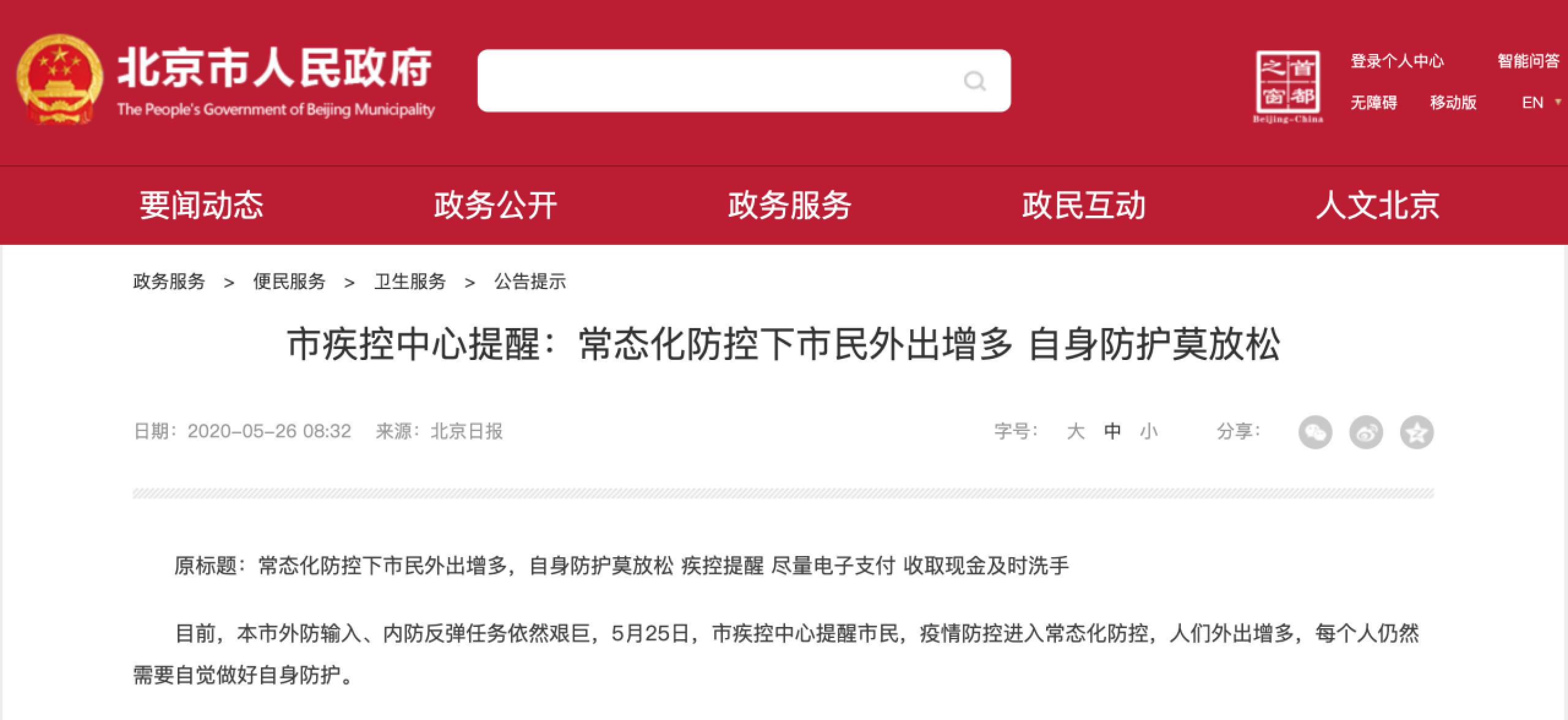 首页| 亿万先生MR中国集团官网登录